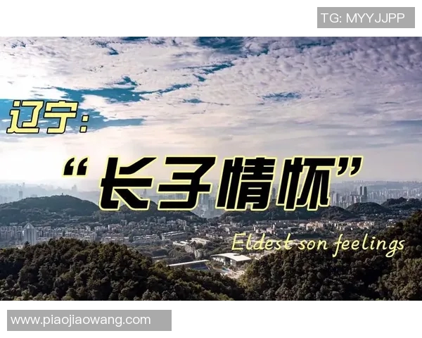 既是正名之战，也是证明之战，证明辽宁还有人，证明辽宁精神依旧