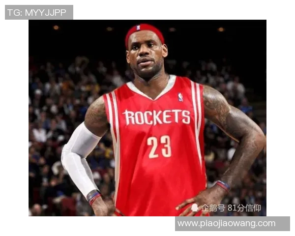 新浪詹姆斯·哈登热点小时报丨2026年01月04日17时_今日实时詹姆斯·哈登热点速递