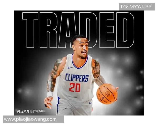 快船2026年NBA交易截止日三笔交易评级绝境中完成重组